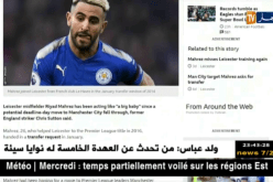 الدولي الإنجليزي السابق “كريس سوتون”.. محرز طفل كبير ويجب أن لا ينسى فضل ليستر