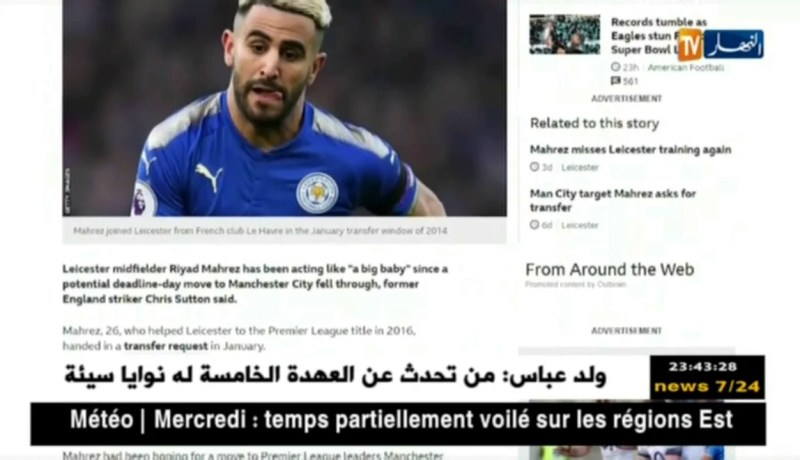 الدولي الإنجليزي السابق “كريس سوتون”.. محرز طفل كبير ويجب أن لا ينسى فضل ليستر