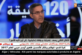 الياس مرابط/ إضراب وطني في 14 من هذا الشهر.. هذه هي القطاعات التي يمسها الإضراب