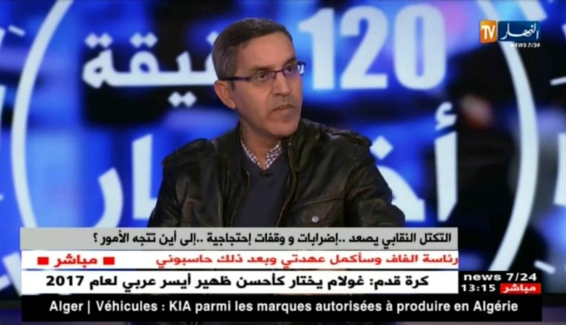 الياس مرابط/ إضراب وطني في 14 من هذا الشهر.. هذه هي القطاعات التي يمسها الإضراب