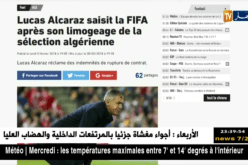 لوكاس ألكاراز يشكو الفاف إلى الفيفا