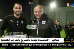 يوغرطة حمرون يتسلم جائزة أفضل لاعب في الدوري القطري عن شهر جانفي