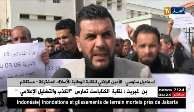 مستغانم: نقابة الأسلاك المشتركة لقطاع التربية يطالبون برفع الأجور