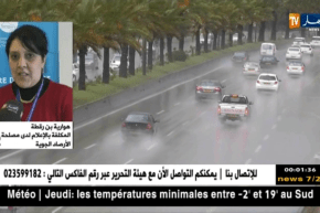 هوارية بن رقطة: إضطراب جوي نشيط يخص المناطق الساحلية محمل بأمطار وثلوج بداية من الجمعة