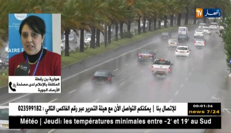 هوارية بن رقطة: إضطراب جوي نشيط يخص المناطق الساحلية محمل بأمطار وثلوج بداية من الجمعة