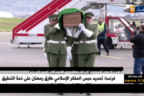 وصول جثمان مصطفى بن عودة المدعو “عمار” إلى مطار الجزائر