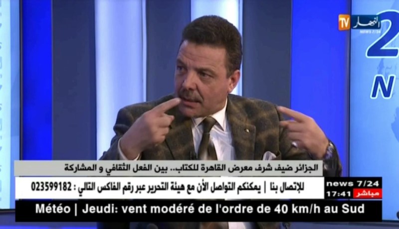 مدير دائرة الكتاب بوزارة الثقافة/ أشهر الكتاب الحاضرين في معرض القاهرة للكتاب ..