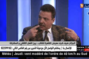 مدير دائرة الكتاب بوزارة الثقافة يتحدث عن مشاركة الجزائر في معرض القاهرة للكتاب