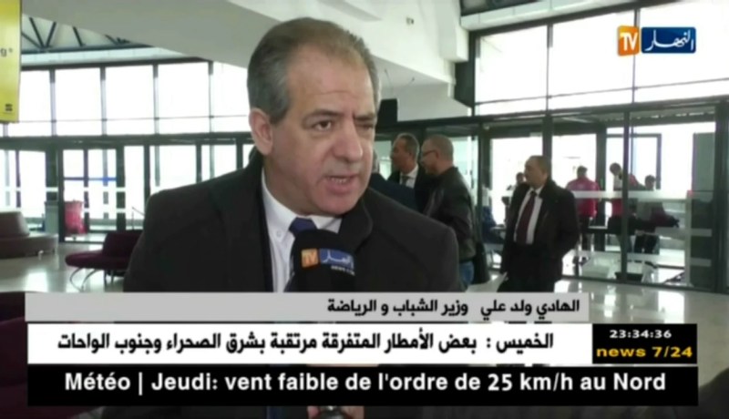 ولد علي.. لا يمكن تنظيم أي منافسة قارية إلا موافقة رئيس الجمهورية !