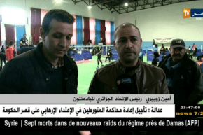 إنطلاق البطولة العالمية المفتوحة للبادمنتون