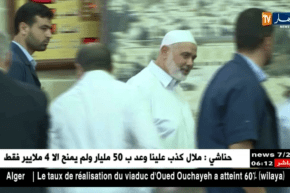 غزة: القبض على خلية داعشية من 18 عضوا خططو لإستهداف هنية