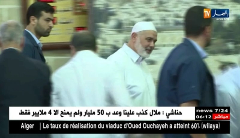 غزة: القبض على خلية داعشية من 18 عضوا خططو لإستهداف هنية