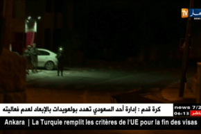 فلسطين: إستشهاد شاب بعد طعنه لحارس أمن صهيوني بالضفة الغربية