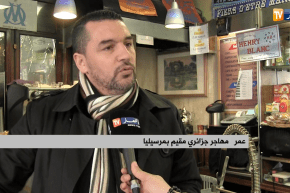 سكن: الجالية الجزائرية تطالب بتوضيحات أكثر للإستفادة من سكن