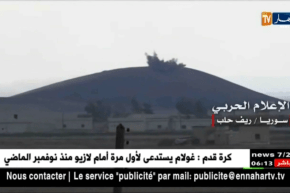 سوريا: قوات الجيش تؤكد إعتراضها لصواريخ صهيونية إستهدفت مواقعا عسكرية