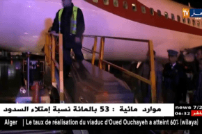 عنابة: وصول جثمان الفقيد المجاهد عمار بن عودة إلى مطار رابح بيطاط