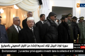 عنابة: وصول جثمان الفقيد المجاهد عمار بن عودة إلى بيته بحي القمم