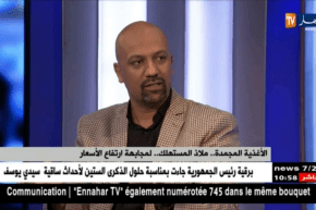 سفيان لواسة/ الأغذية المجمدة.. ملاذ المستهلك لمجابهة إرتفاع الأسعار