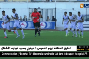 مباراة ش.بجاية أمام عين مليلة قمة الجول  الـ19 من المحترف الثاني