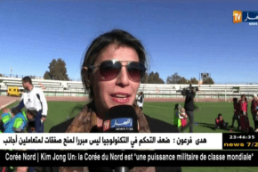 النادي الهاوي أولمبيك المشرية لألعاب القوى ينظم ورشات تطبيقية للأطفال – النعامة