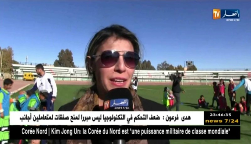 النادي الهاوي أولمبيك المشرية لألعاب القوى ينظم ورشات تطبيقية للأطفال – النعامة