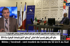 خبير إقتصادي/ كيف سيتكيف المستثمرون الأجانب مع خيار الجزائر للعمل برخص الإستيراد ؟