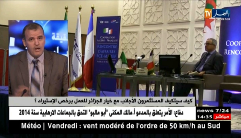 خبير إقتصادي/ كيف سيتكيف المستثمرون الأجانب مع خيار الجزائر للعمل برخص الإستيراد ؟