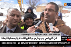 تيسمسيلت: 244 قطعة أرضية مخصصة للبناء لمتقاعدي الجيش وأعوان الحرس البلدي