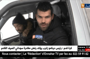 سيدي بلعباس : الأمن الولائي يفكّ العزلة عن المواطنين بسبب الثلوج المتراكمة !