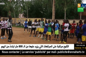 شباب بلوزداد يفرض التعادل على اونز كرياتور في كأس الكاف