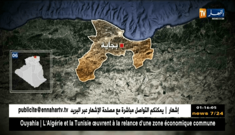 هزة أرضية بقوة 3.7 على سلم ريشتر تضرب ولاية بجاية
