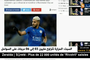 محرز يردّ على الشائعات ببيان رسمي ويؤكد إستمراره مع ليستر