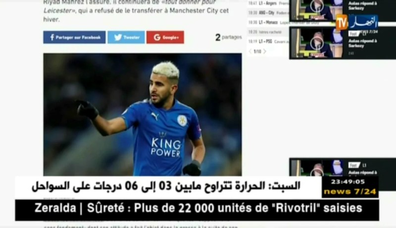 محرز يردّ على الشائعات ببيان رسمي ويؤكد إستمراره مع ليستر