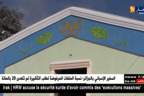 تيسمسيلت: إستلام مخيم الحظيرة الوطنية المداد شهر جوان المقبل