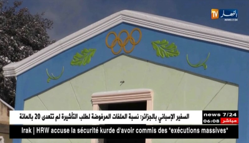 تيسمسيلت: إستلام مخيم الحظيرة الوطنية المداد شهر جوان المقبل