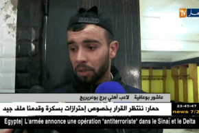 المحترف الثاني.. أهلي البرج يطيح بجمعية وهران بهدفين دون ردّ