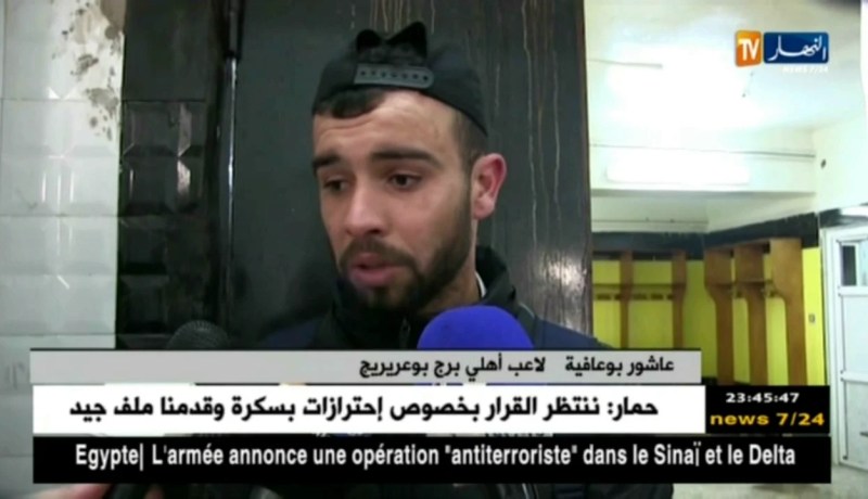 المحترف الثاني.. أهلي البرج يطيح بجمعية وهران بهدفين دون ردّ