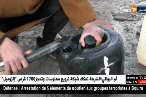 تيارت: سكان قرية عبيد يتضامنون ويتطوعون لبناء خزان مائي بمالهم الخاص