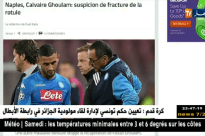 الإصابة تعاود غولام في نفس الركبة وشكوك حول تعرضه لكسر