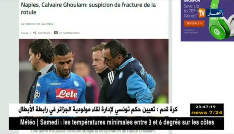 الإصابة تعاود غولام في نفس الركبة وشكوك حول تعرضه لكسر