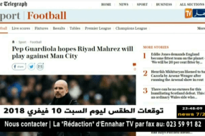 غوارديولا: أتمنى مشاركة محرز ضدّ السيتي ومشاهدته يلعب أمر ممتع