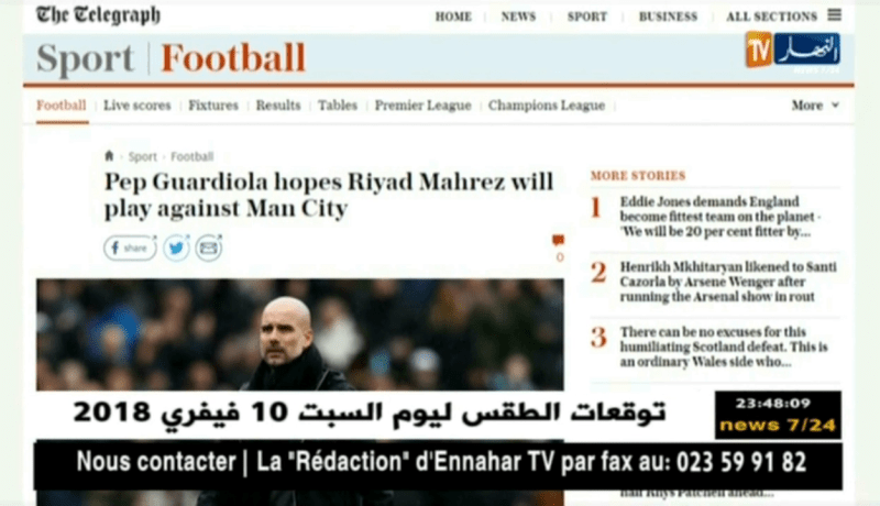 غوارديولا: أتمنى مشاركة محرز ضدّ السيتي ومشاهدته يلعب أمر ممتع