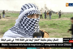فلسطين المحتلة: جمعة غضب جديدة نصرة للقدس بإسم الشهيد أحمد جرار