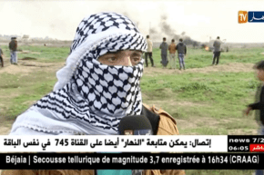 فلسطين المحتلة: جمعة غضب جديدة نصرة للقدس بإسم الشهيد أحمد جرار