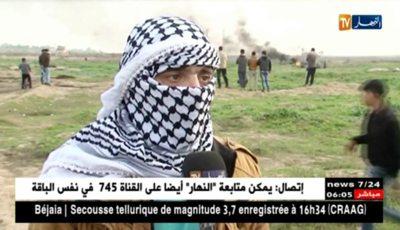 فلسطين المحتلة: جمعة غضب جديدة نصرة للقدس بإسم الشهيد أحمد جرار