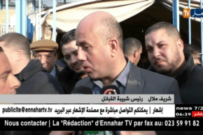 الكناري وتاجنانت للإبتعاد عن المؤخرة والحمراوة والنصرية للإقتراب من المقدمة