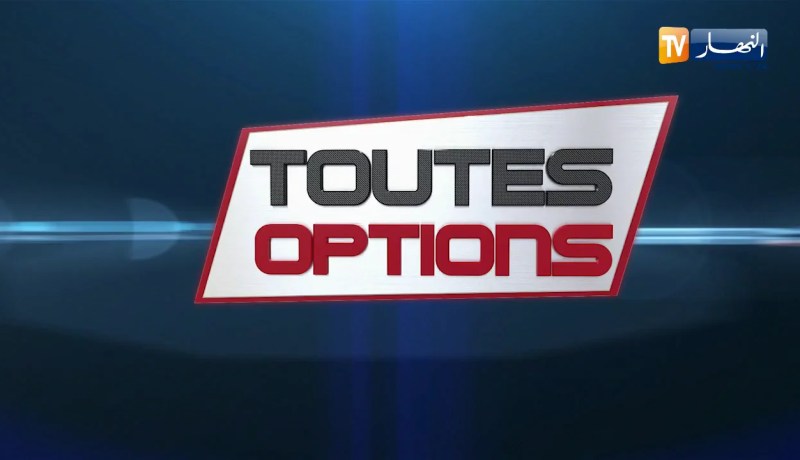 TOUTES OPTIONS 10 -02 -2018