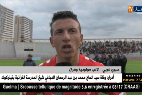 مولودية وهران تفوز على دفاع تاجنانت وتنفرد بالوصافة