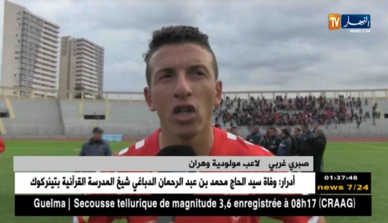 مولودية وهران تفوز على دفاع تاجنانت وتنفرد بالوصافة