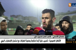 شبيبة القبائل تتعثر وتتعادل مع نصر حسين داي بهدف لمثله